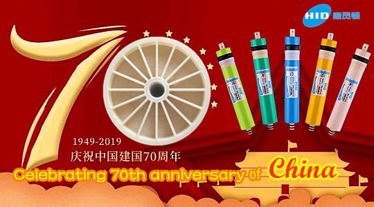 惠灵顿膜业愿祖国70周年生日快乐！