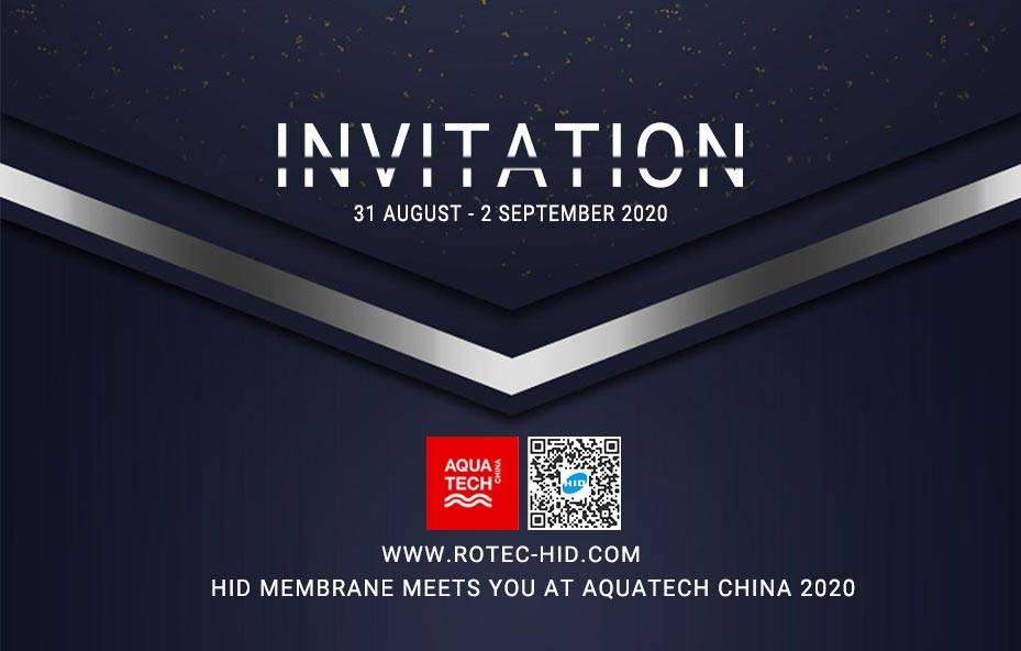 贝博集团体育ballbet贝博bb邀您相约2020上海国际水展